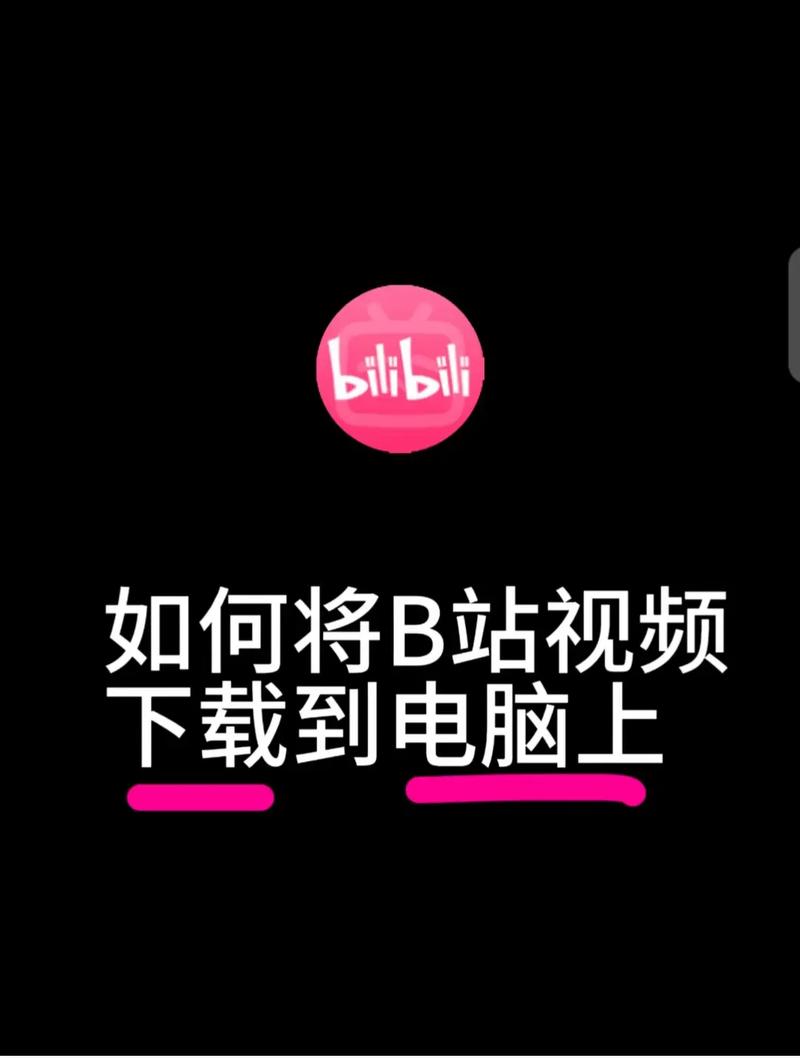 如何轻松实现B站视频的百万级曝光?来了解一下这款强大的刷播放脚本来吧!