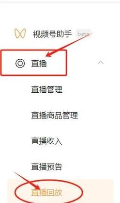 ### 标题：从零起步做直播：视频号粉丝数门槛解析与实战策略