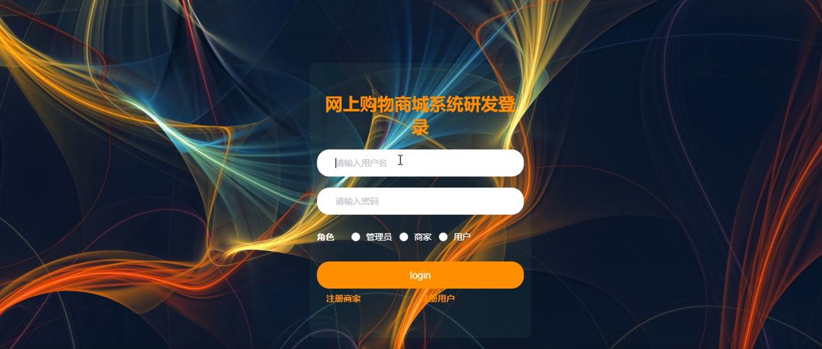 标题：解锁未来购物新体验：微博自助下单页面，让消费更智能、更高效
