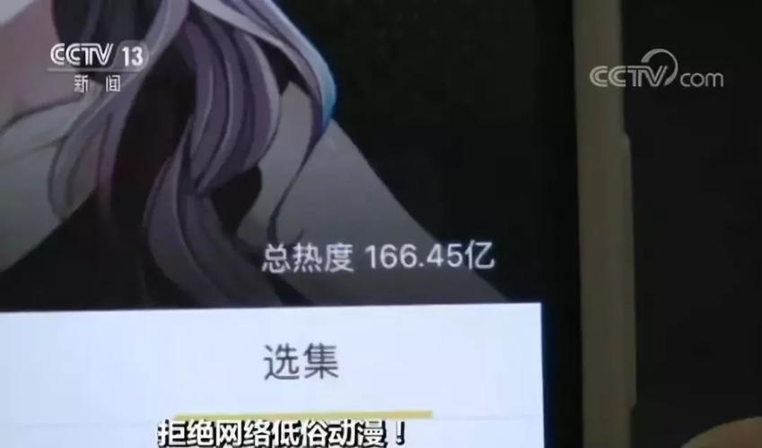 # 拒绝违规刷量!B站视频热度提升的合法与高效路径