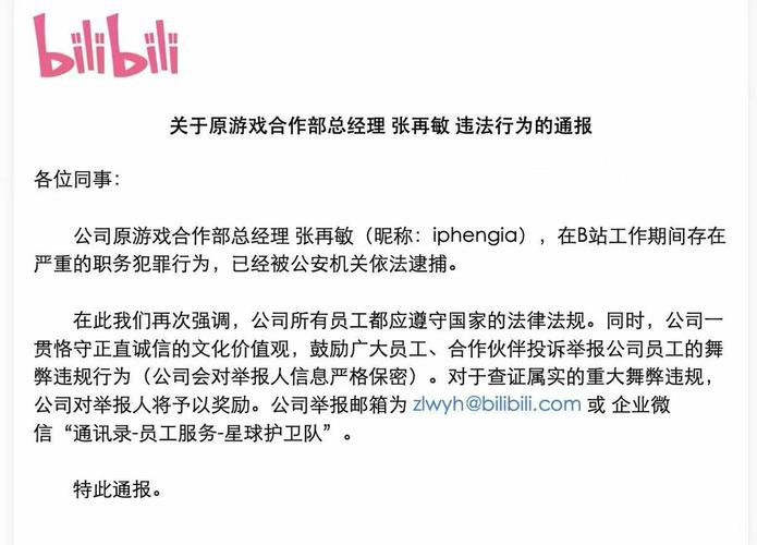 # 拒绝违规刷量!B站视频热度提升的合法与高效路径