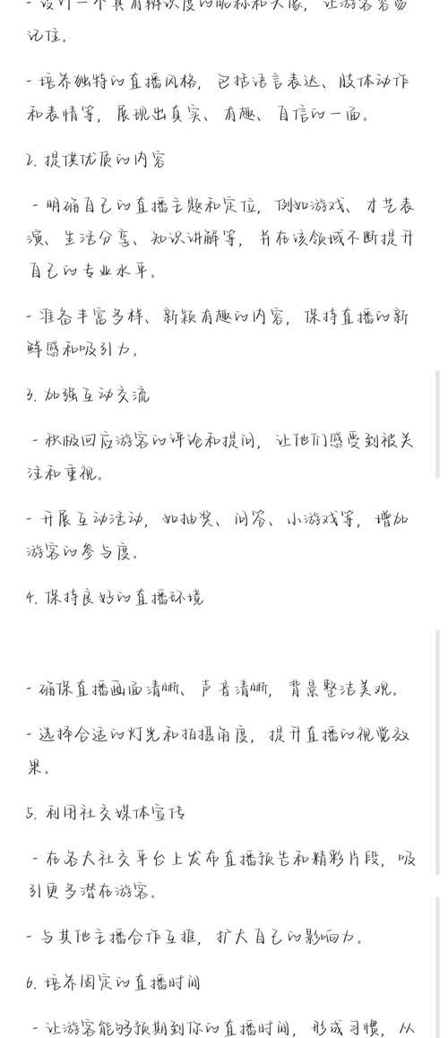 ### 标题:抖音涨粉秘籍大公开:从0到10W+的实战技巧与策略