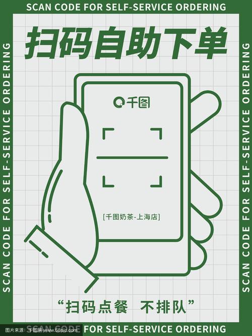 标题:一键解锁网红生活——自助下单平台开启个性化服务新时代