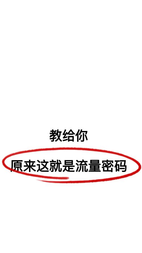 ### 标题：解锁视频号流量密码：从科学选择刷赞平台到生态化运营的独家指南