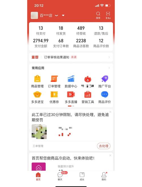 标题： 🔥一键解锁小红书爆款清单！跟着榜单买，省时省力不出错🔥