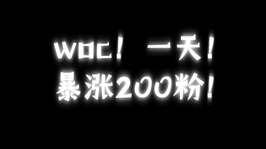 标题:警惕“购买视频号粉丝”的陷阱:真实增长才是打造千名忠实粉丝的核心路径