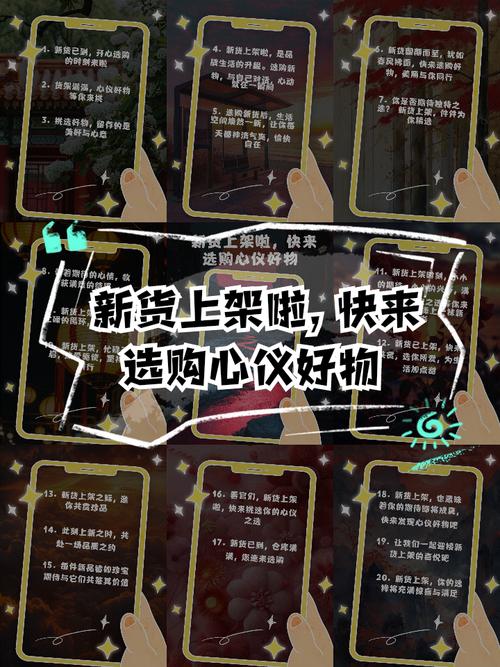 标题：小红书粉丝专属福利：手把手教你玩转自助购买，解锁超值好物不迷路！