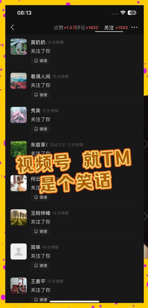 ### 标题：视频号增长秘籍大公开！五大实用技巧助你轻松破圈