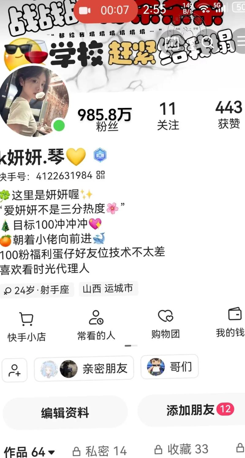 标题:玩转快手:解锁粉丝增长的十大黄金法则,打造百万粉丝爆款账号