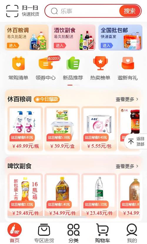 标题：揭秘网红高效变现新姿势：零门槛自助下单系统搭建全攻略