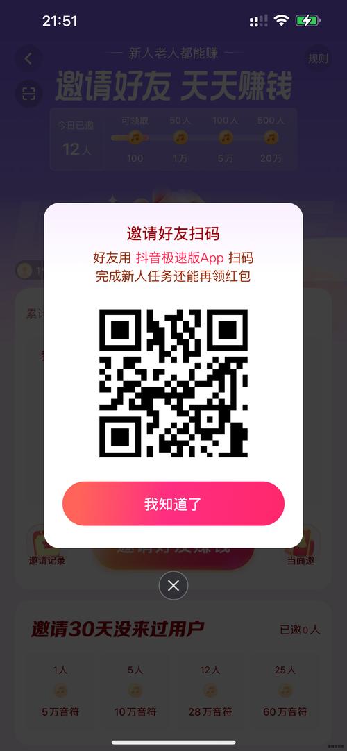 标题：揭秘网红高效变现新姿势：零门槛自助下单系统搭建全攻略