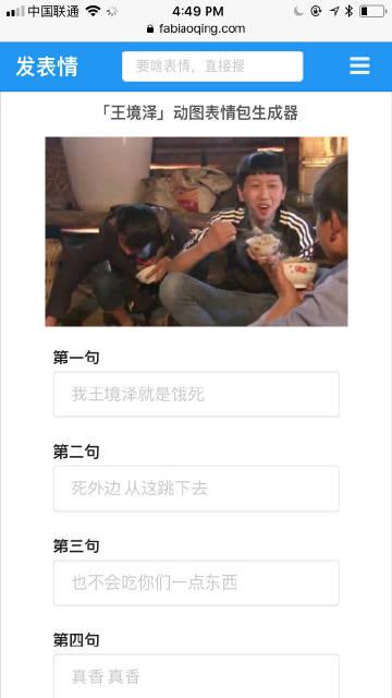 揭秘微博粉丝增长秘诀：买fo链接的真相