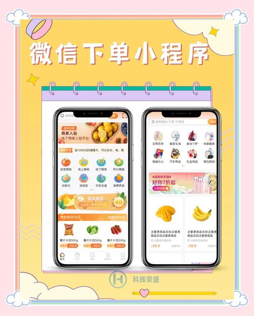 营销新选择，一切尽在视频号自助下单平台！