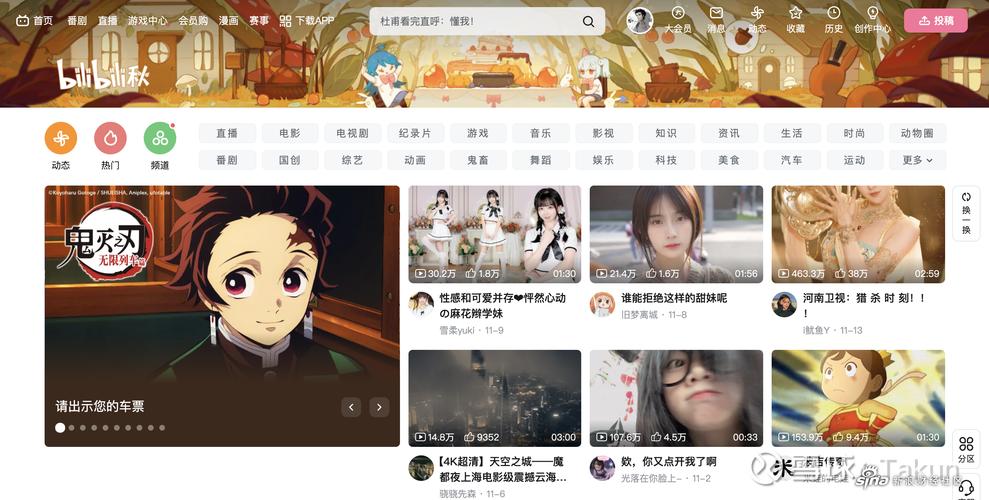 标题：哔哩代刷网：解锁B站成长新路径，助力创作者事半功倍