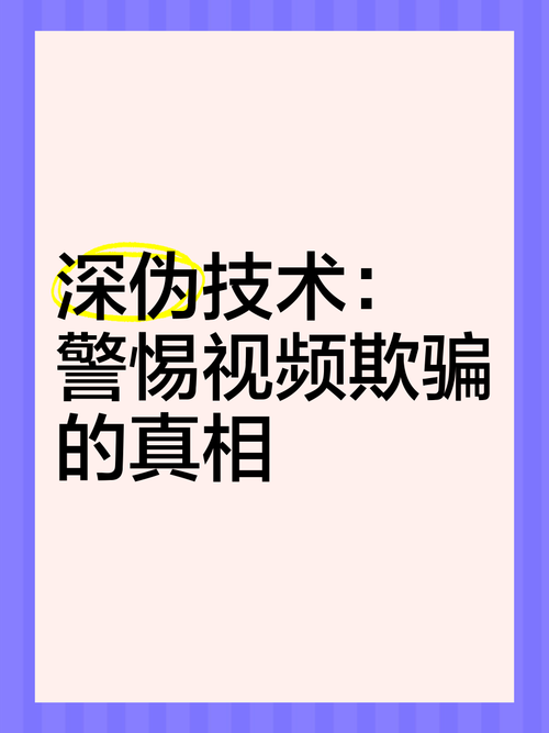 # 深度揭秘：B站视频高播放量的真实逻辑与“伪技巧”陷阱