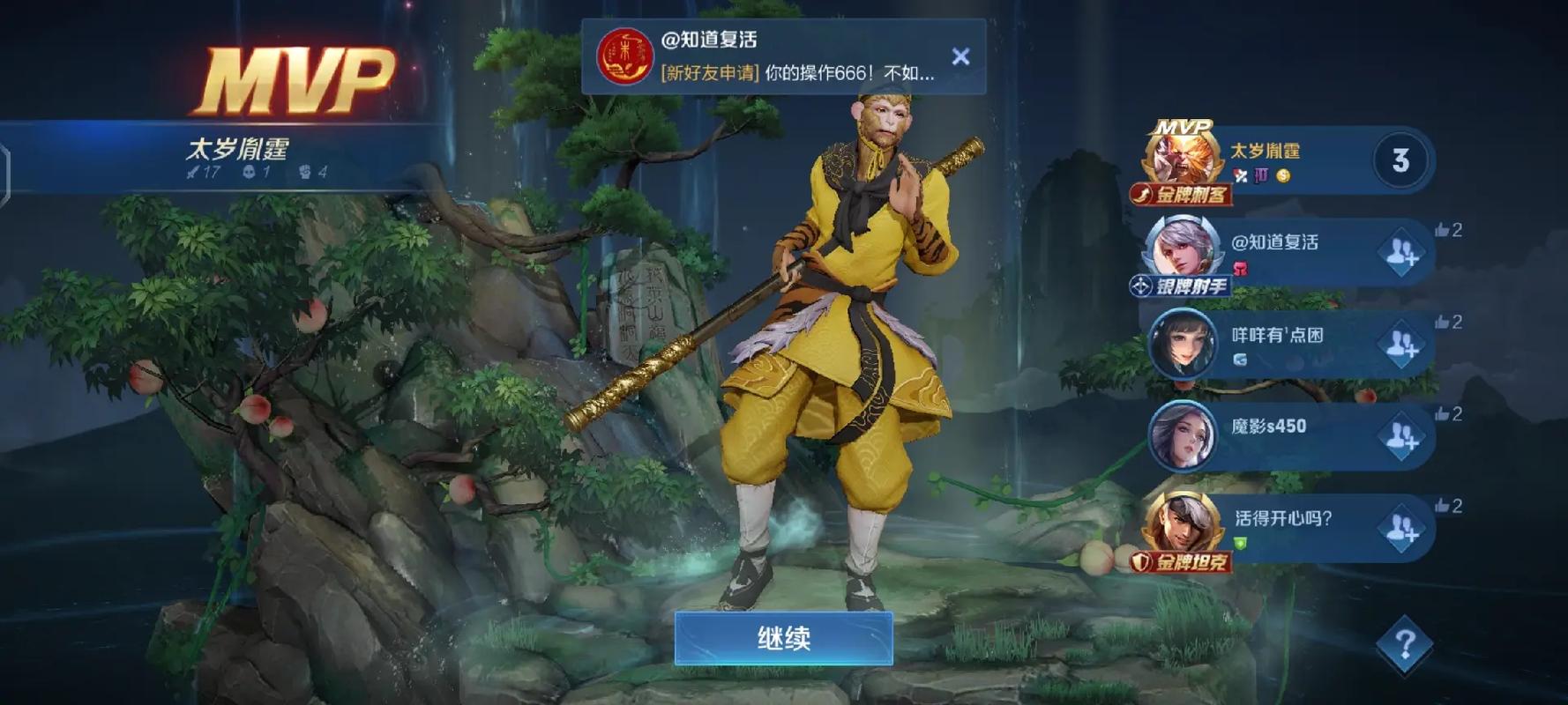 抖音人气王者的秘密武器：全天候自助点赞平台。