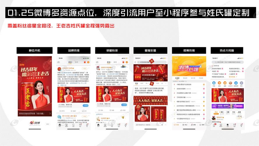 微博营销新姿势:自助下单刷粉,快速吸引关注!