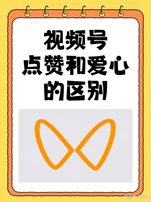 借助专业的视频号刷赞平台,轻松获取更多流量和关注!