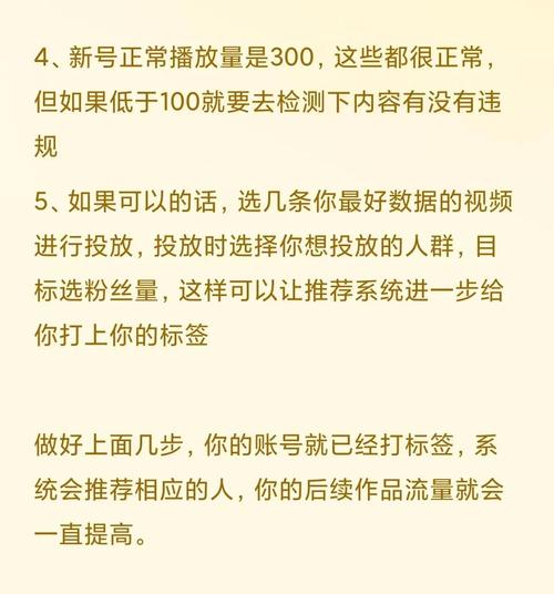 借助专业的视频号刷赞平台,轻松获取更多流量和关注!