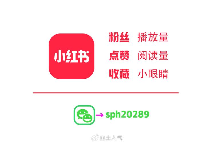 自媒体人的福音：使用刷粉自助下单平台，轻松实现粉丝量增长！