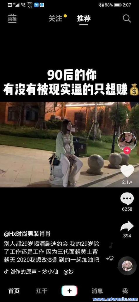 自媒体人的福音：使用刷粉自助下单平台，轻松实现粉丝量增长！