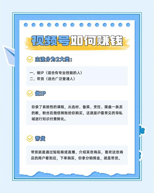 标题：从0到10万+：视频号小透明逆袭大V的实战拆解与运营心法