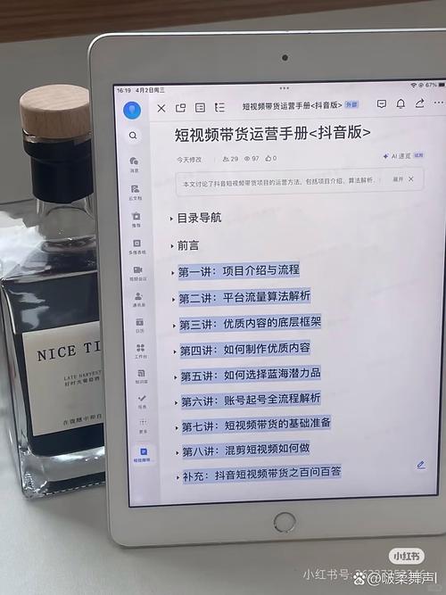 标题:1000抖音粉丝:解锁内容说服力的“隐形杠杆”,让影响力指数级增长