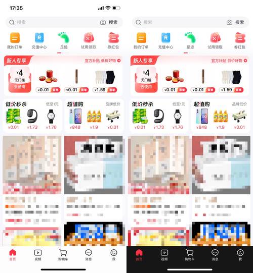 抖音自助下单平台网站，购物从此变得更简单