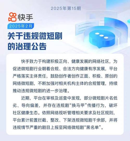 # 拒绝刷量脚本，用正当策略提升B站曝光与影响力