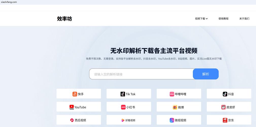 B站热门视频背后的推手：播放量刷取全解析