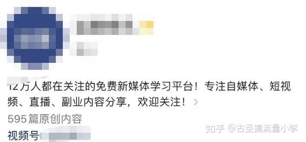 ### 标题：视频号粉丝飙升秘籍：从0到10万+的实战涨粉技巧全解析