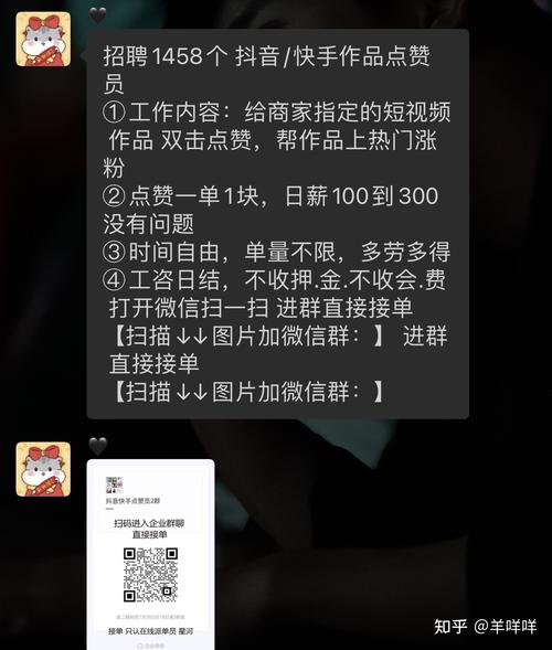 想知道bilibili刷赞的秘密？这个平台告诉你答案