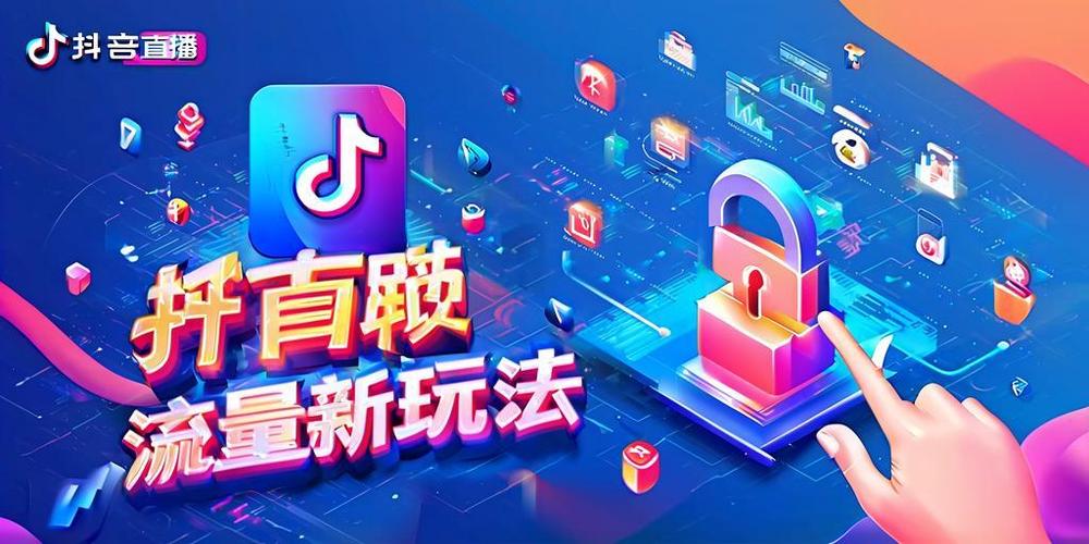 # 警惕！B站粉丝增长无捷径，代刷网实为“陷阱”