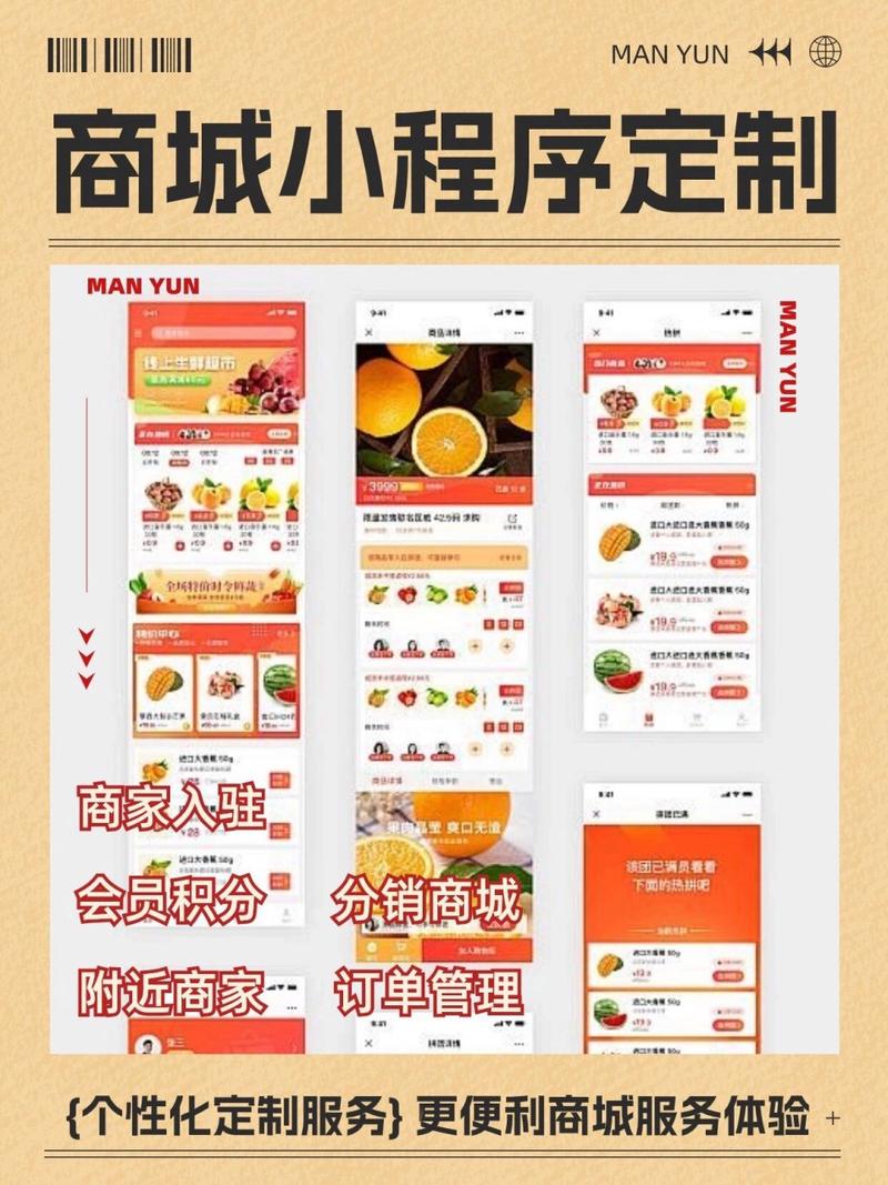 标题:网红盒子+自助下单系统:重构零售场景的智慧引擎