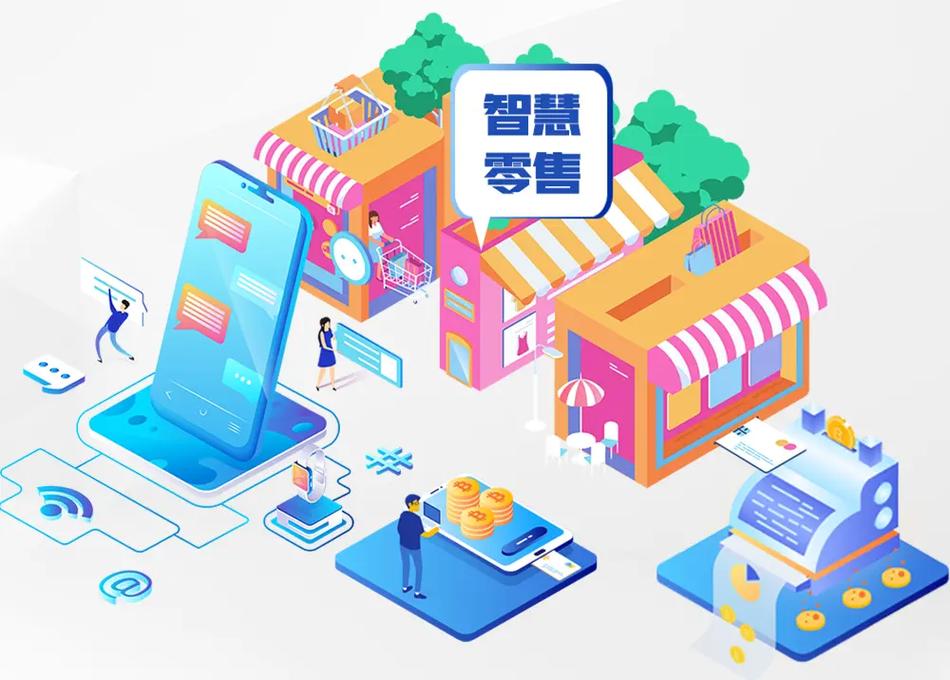 标题:网红盒子+自助下单系统:重构零售场景的智慧引擎