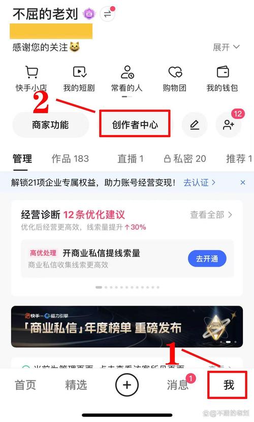 ### 标题:短视频创作者破局指南:快手带刷网如何成为成长加速器?