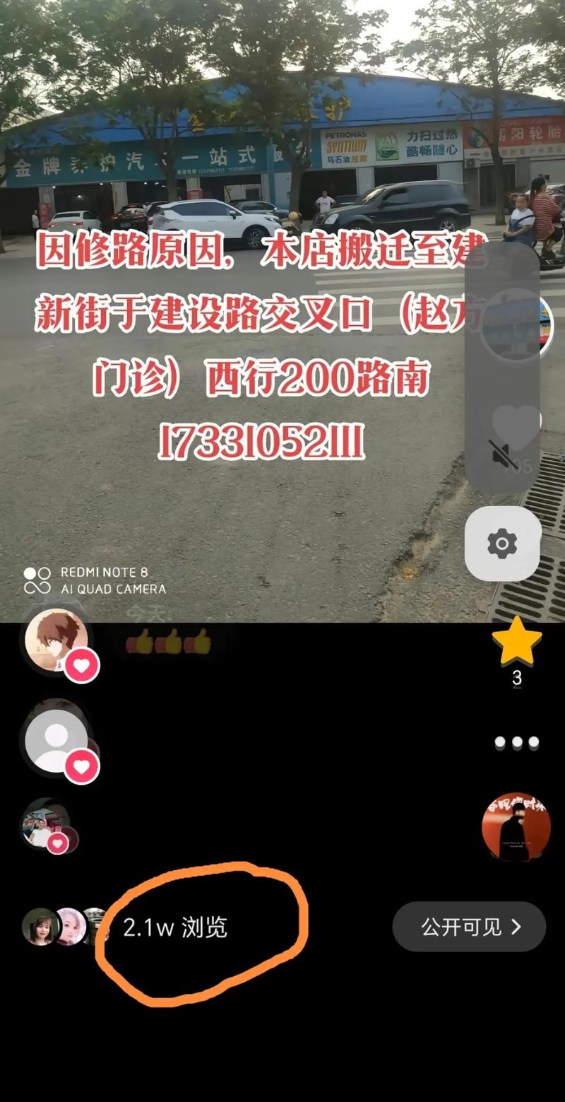 实测分享：我在抖音刷赞网站的体验之旅！