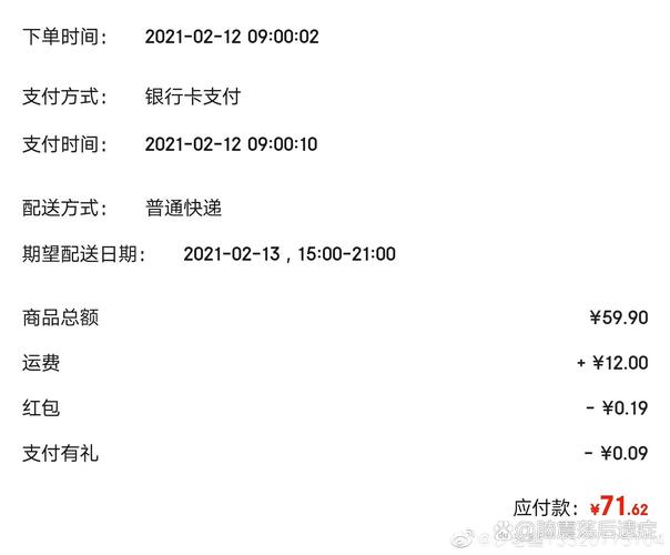 小红书数据自助下单大解密：全网最低优惠等你发现