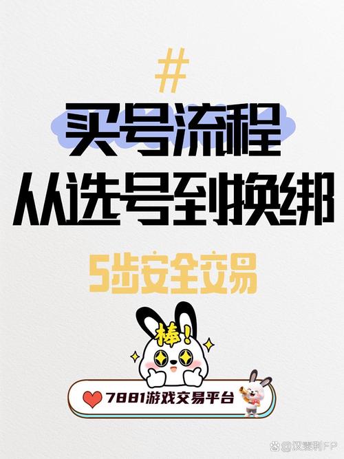 # 小红书账号自助购买全攻略：快速拥有专属账号的靠谱指南