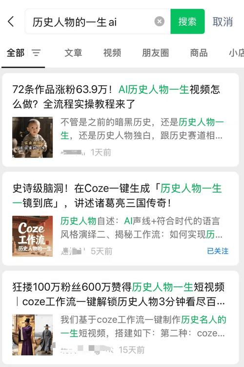 ### 标题：B站视频变现全攻略：科学提升播放量与收益的5大核心策略