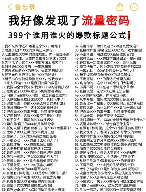 ### 标题：破译小红书流量密码：粉丝购买平台如何成为品牌增长的隐形引擎？