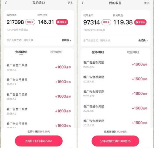 # 快手双击点赞网站真相大揭秘:并非人气提升利器,而是潜在陷阱