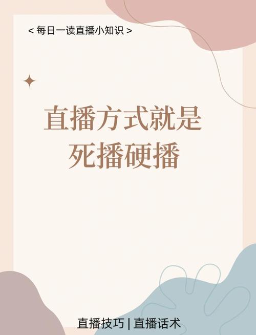 标题：从零起步：新手也能轻松掌握的电脑抖音直播全攻略