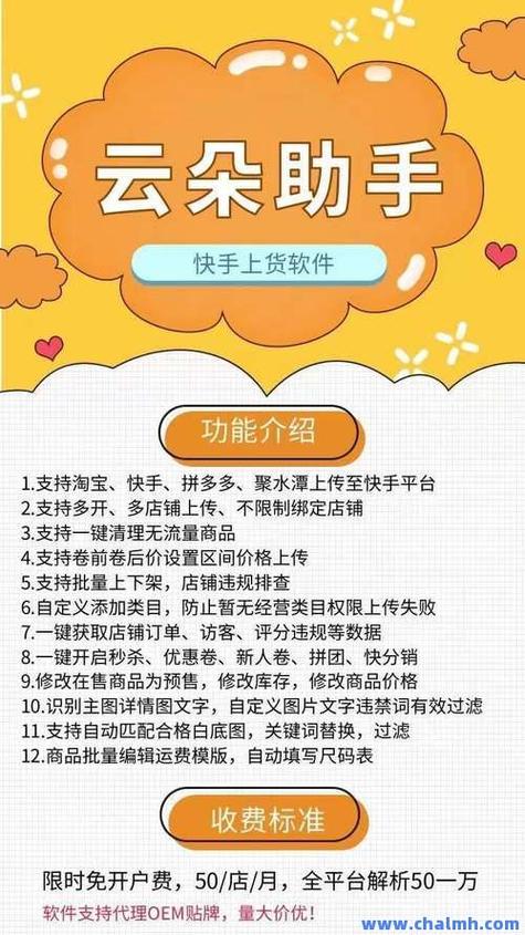 关于快手刷点赞网站的常见问题解答!