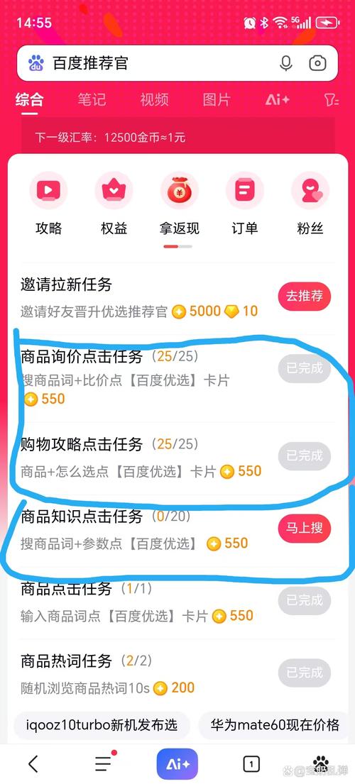 小红书粉丝购物指南:自助下单操作详解