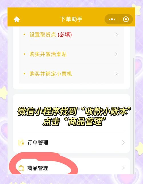 ### 标题:小红书粉丝进阶指南:解锁自助购买平台的高效玩法,开启智慧消费新体验