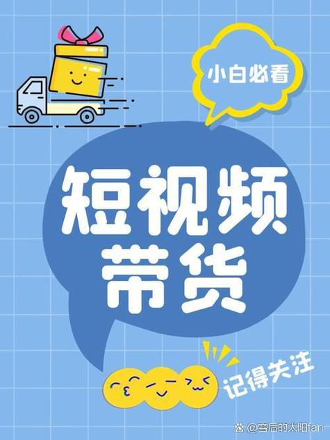 # 快手上热门秘籍?警惕“双击点赞网站”背后的粉丝陷阱