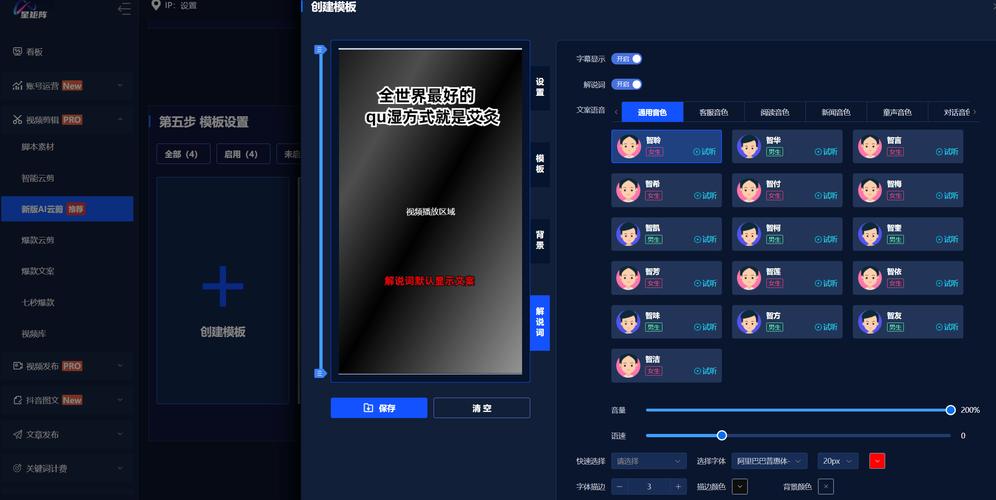 # 标题：避开误区，掌握B站视频曝光率提升的正道
