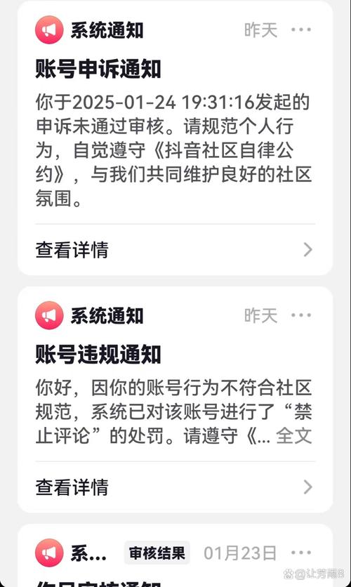 # 警惕“抖音粉丝购买网站”:虚假繁荣背后的巨大陷阱