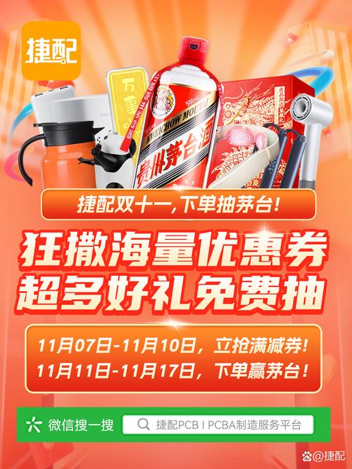 标题：双十一狂欢倒计时！微博粉丝专属福利：免费下单特权限时解锁，嗨购盛宴一触即发！